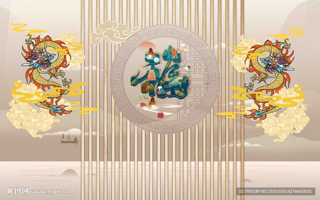中式龙纹墙面装饰艺术