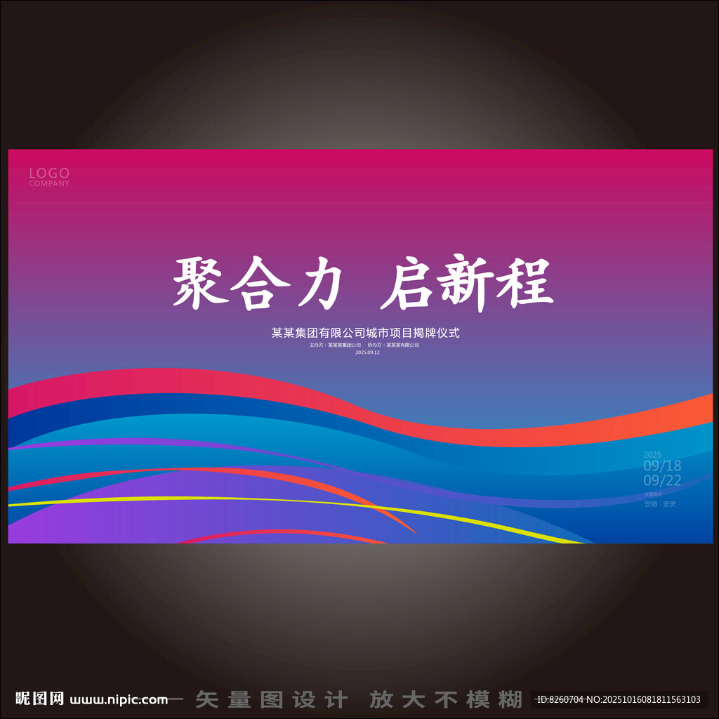 科技KV  