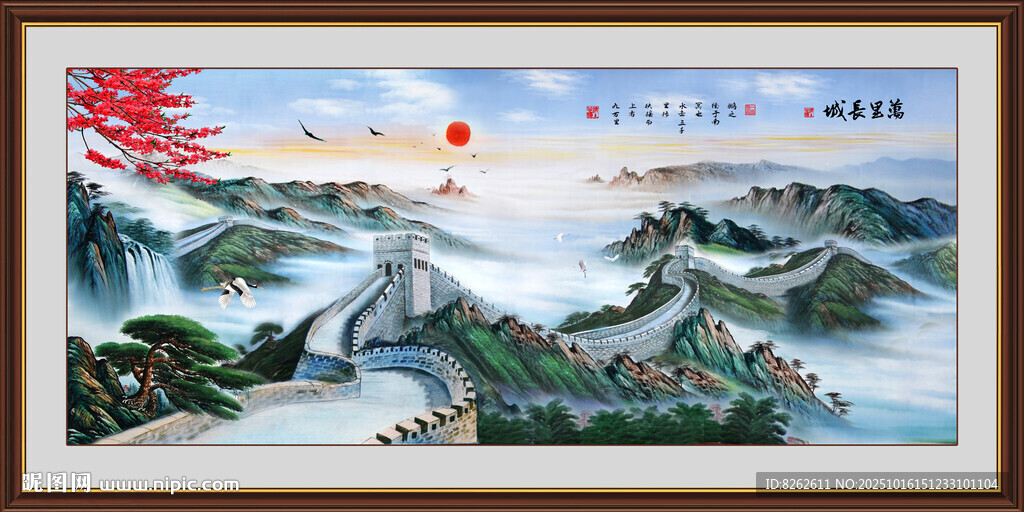 长城国画
