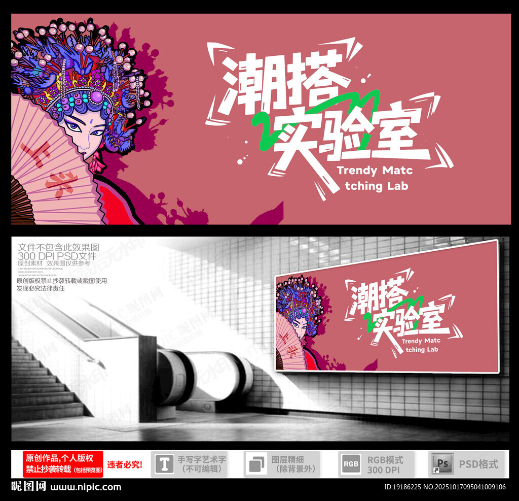 潮玩实验室创意插画