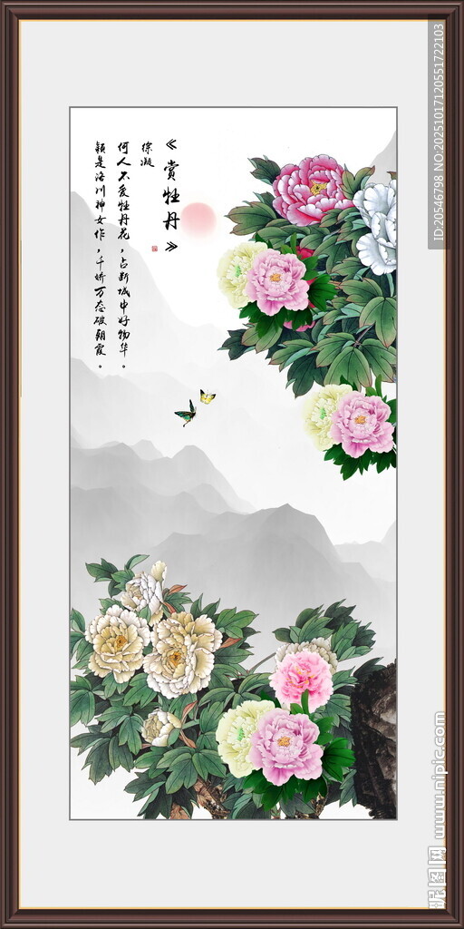 牡丹图