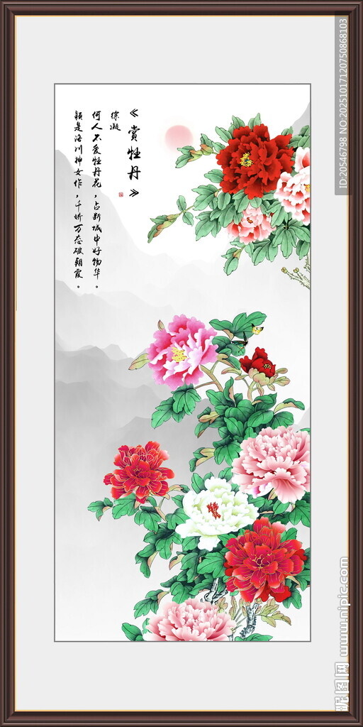 国画牡丹