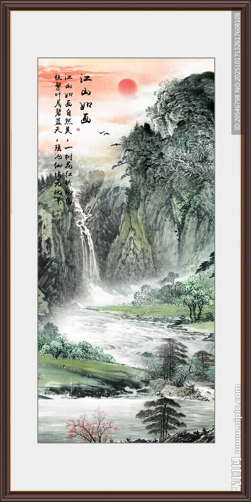 竖幅玄关山水画