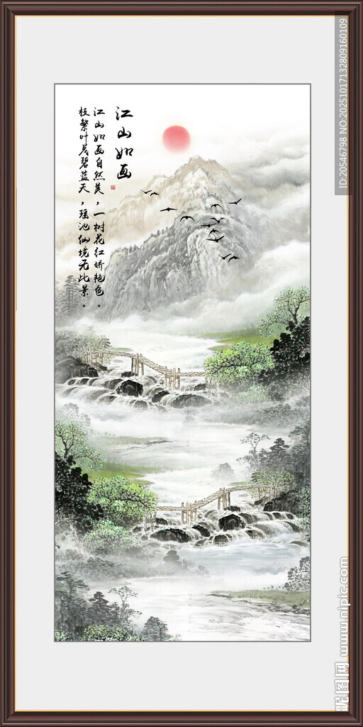 江山如此多娇