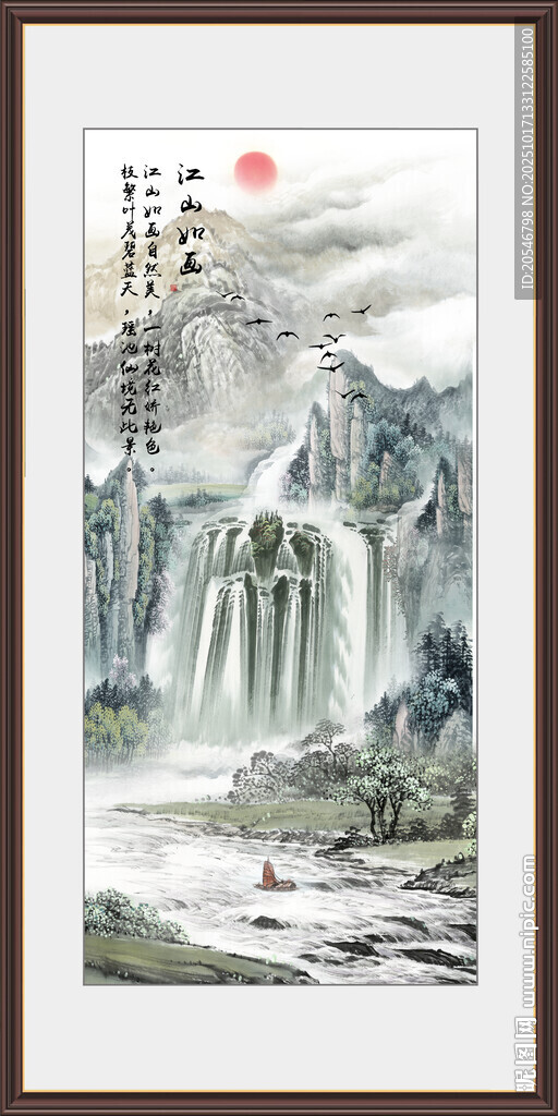 竖幅国画