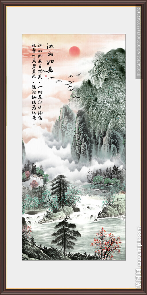 八方来财山水画