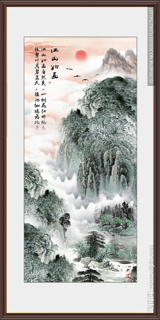 巨幅山水画