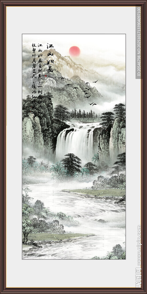 山水风光
