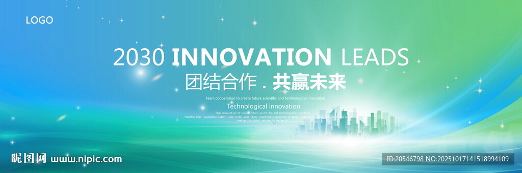 蓝色科技KV主背景