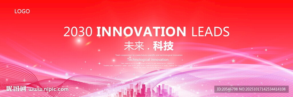 红色科技背景