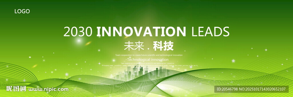 绿色科技KV