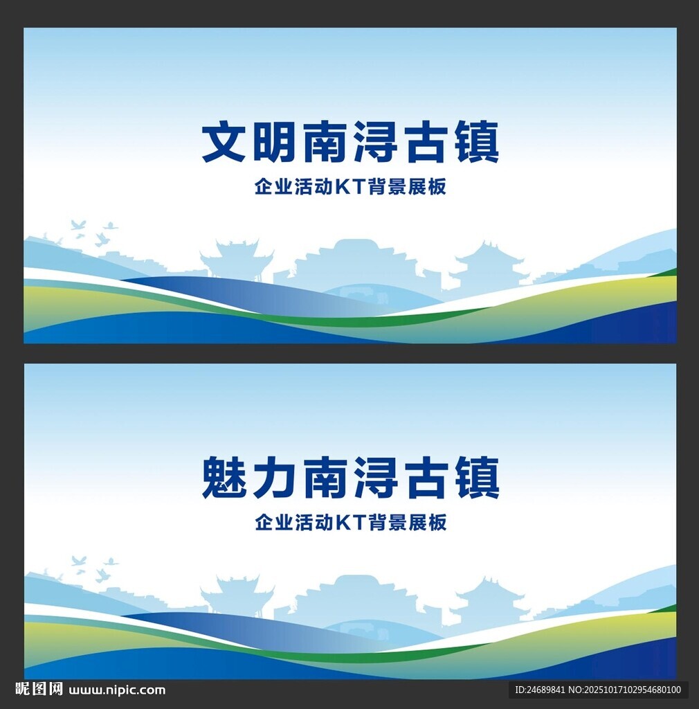 南浔古镇 
