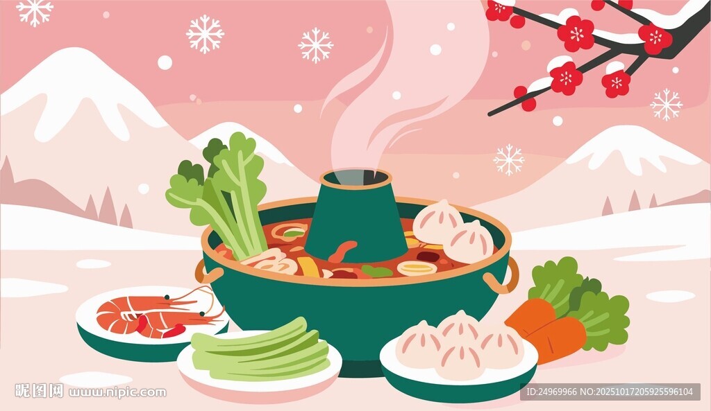 冬日暖心火锅美食场景插画