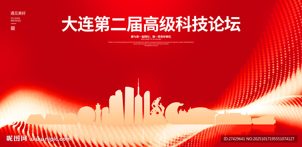 大连