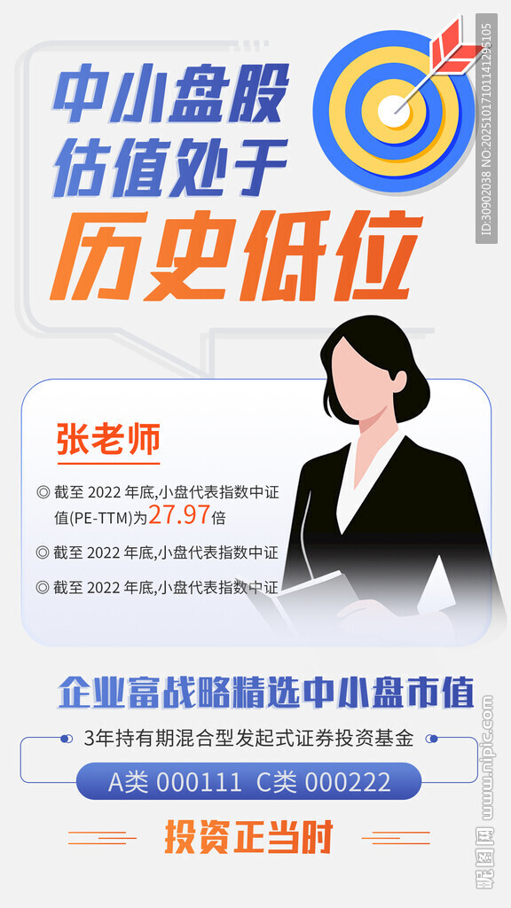 女性职场历史地位小科普