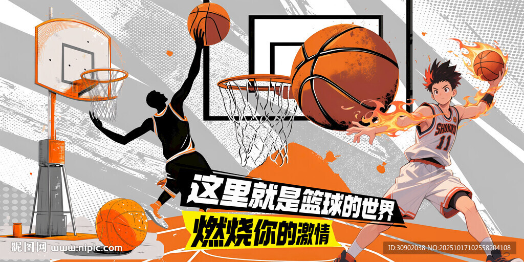 热血篮球竞技瞬间