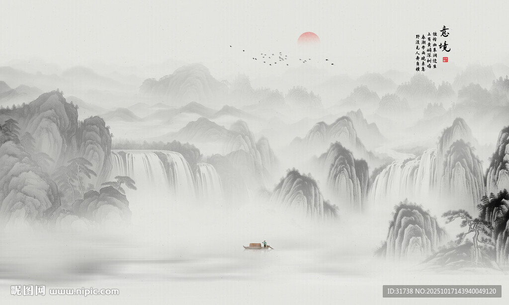 中式水墨山水情