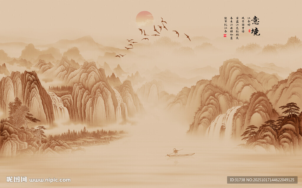 中式古典山水画