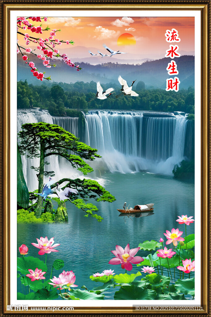 竖幅山水画