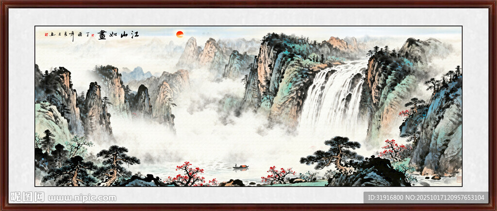 水墨画国画