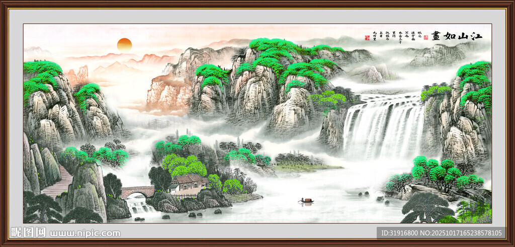 山水画