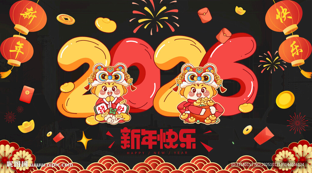 2026年马年玻璃橱窗静电贴