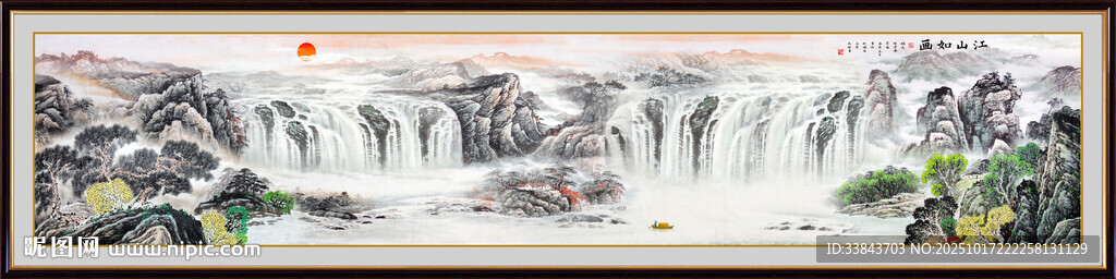 国画山水风景装饰画