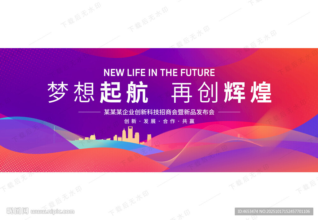 紫红色背景