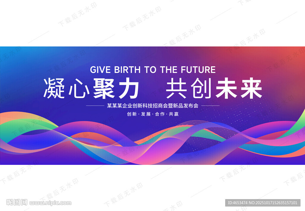 蓝紫色背景
