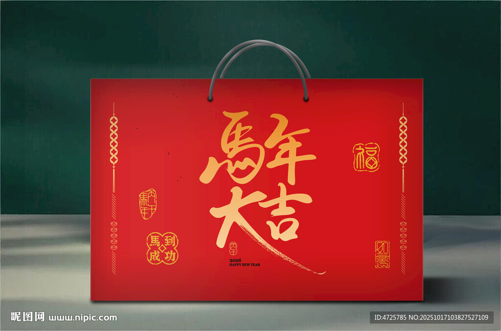 新年礼盒 下载为展开图