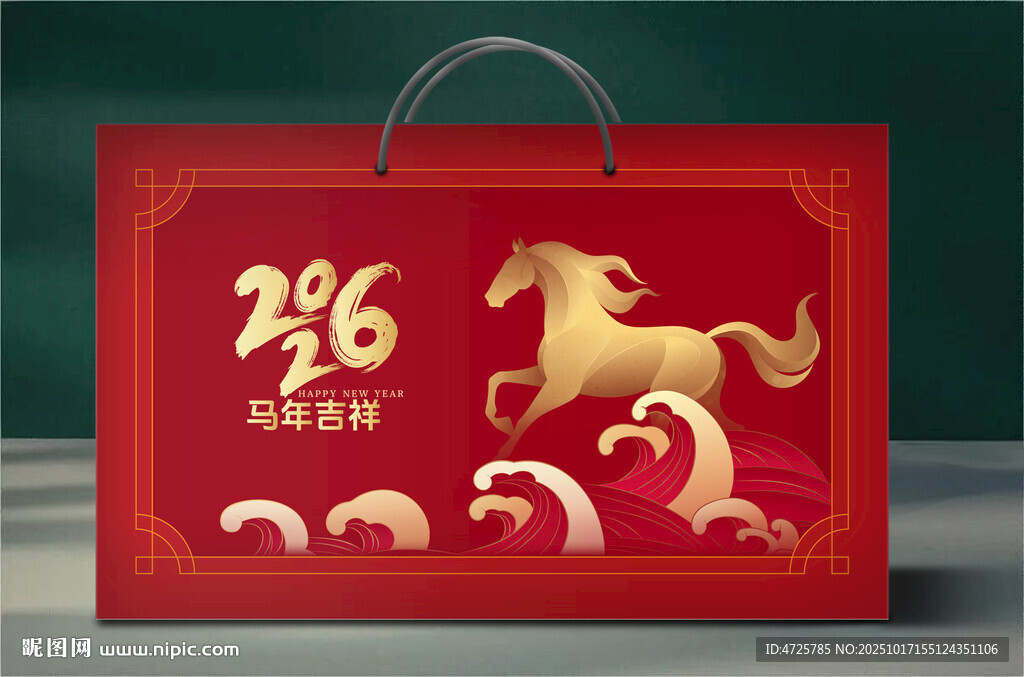 新年礼盒 下载为展开图