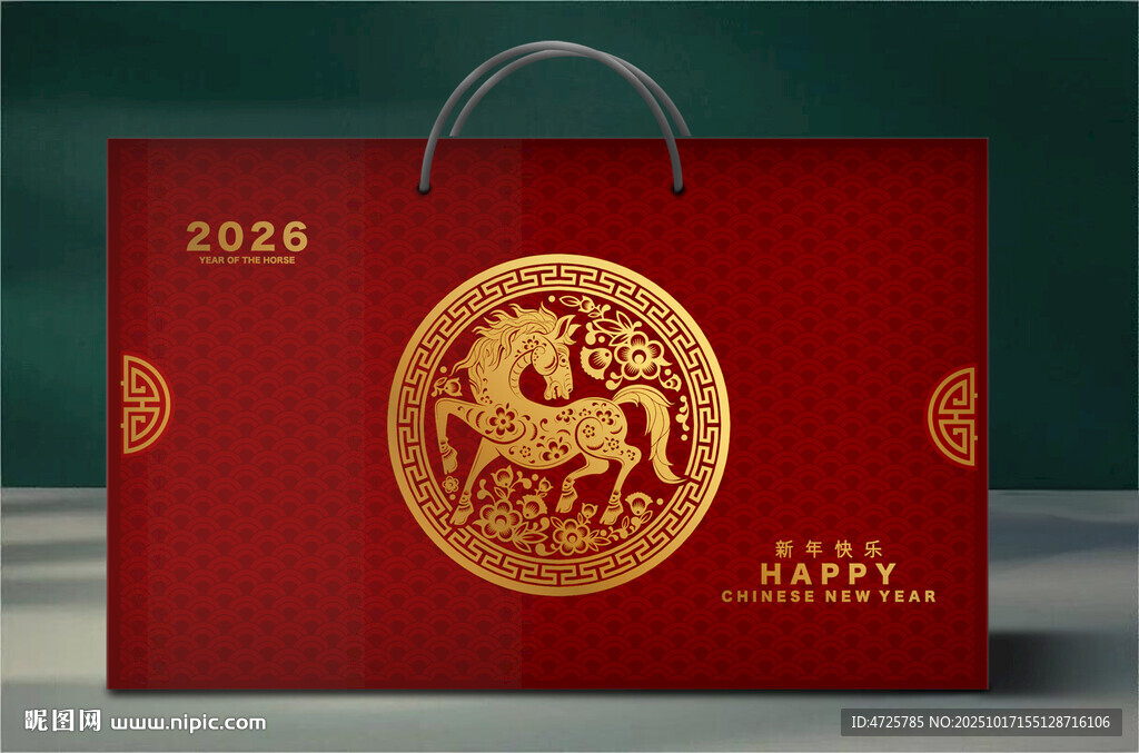 新年礼盒 下载为展开图
