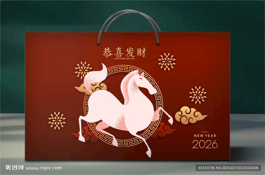新年礼盒 下载为展开图