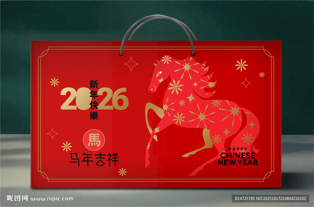 新年礼盒 下载为展开图