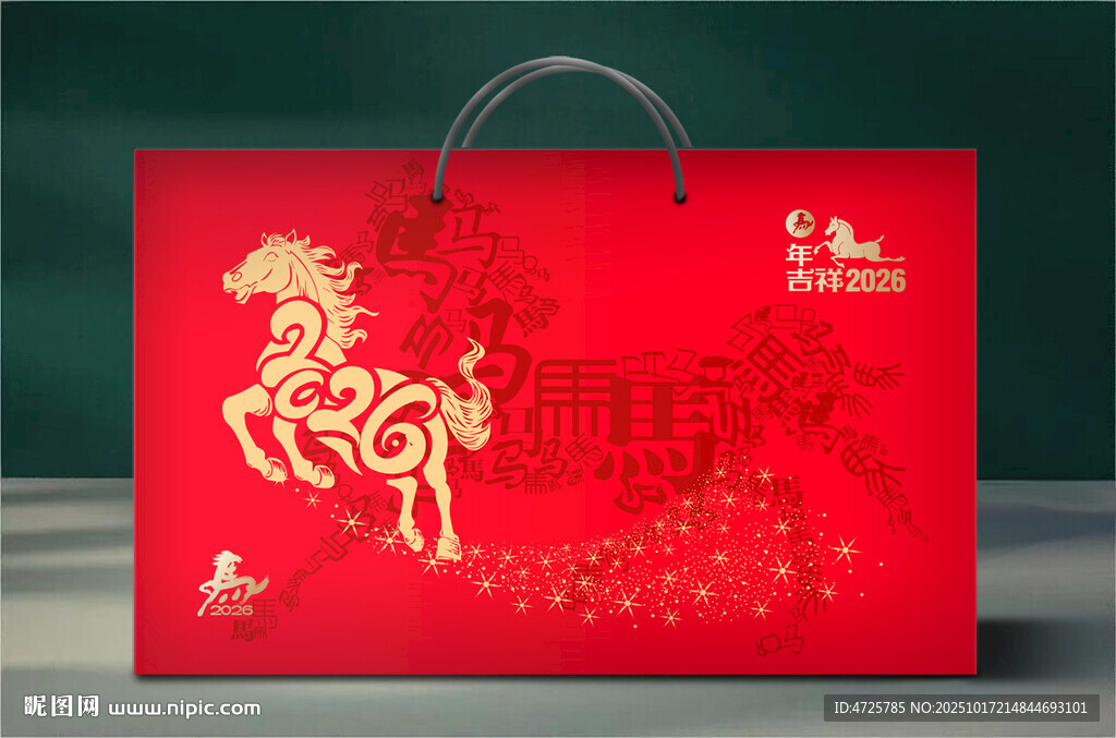 新年礼盒 下载为展开图
