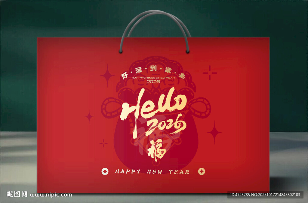 新年礼盒 下载为展开图