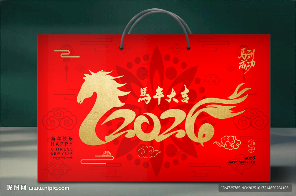 新年礼盒 下载为展开图