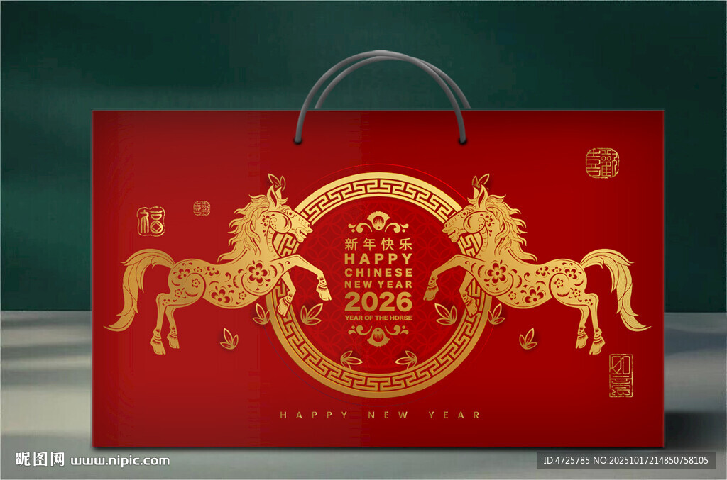 新年礼盒 下载为展开图