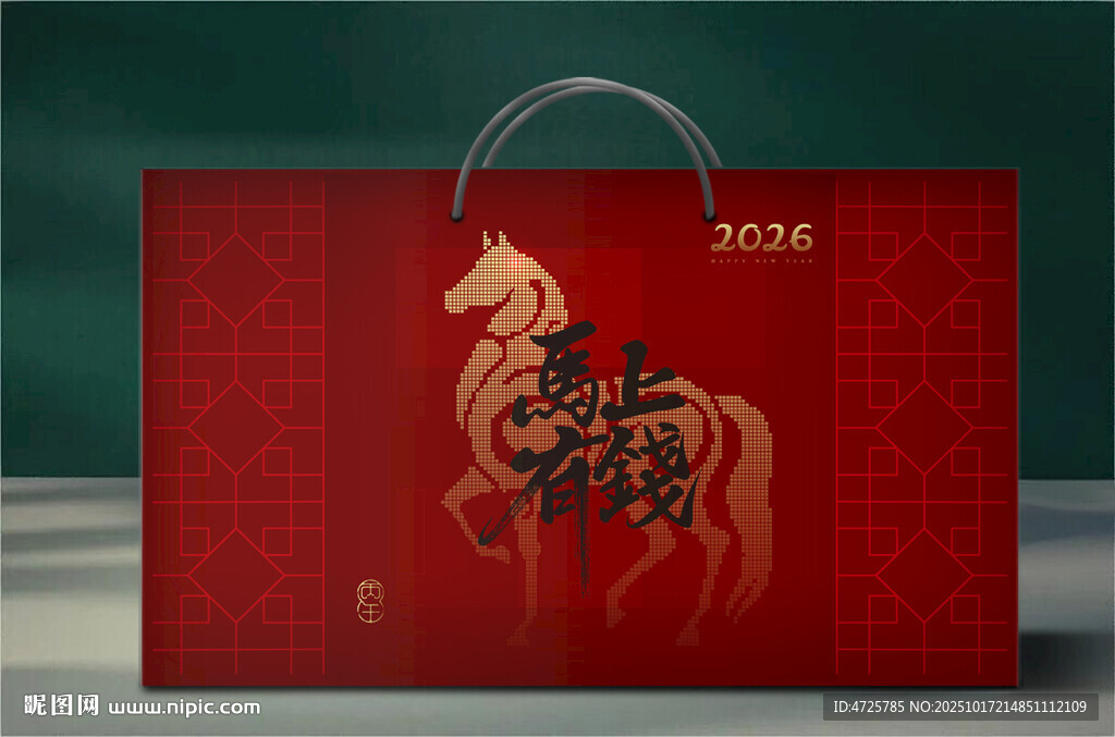 新年礼盒 下载为展开图