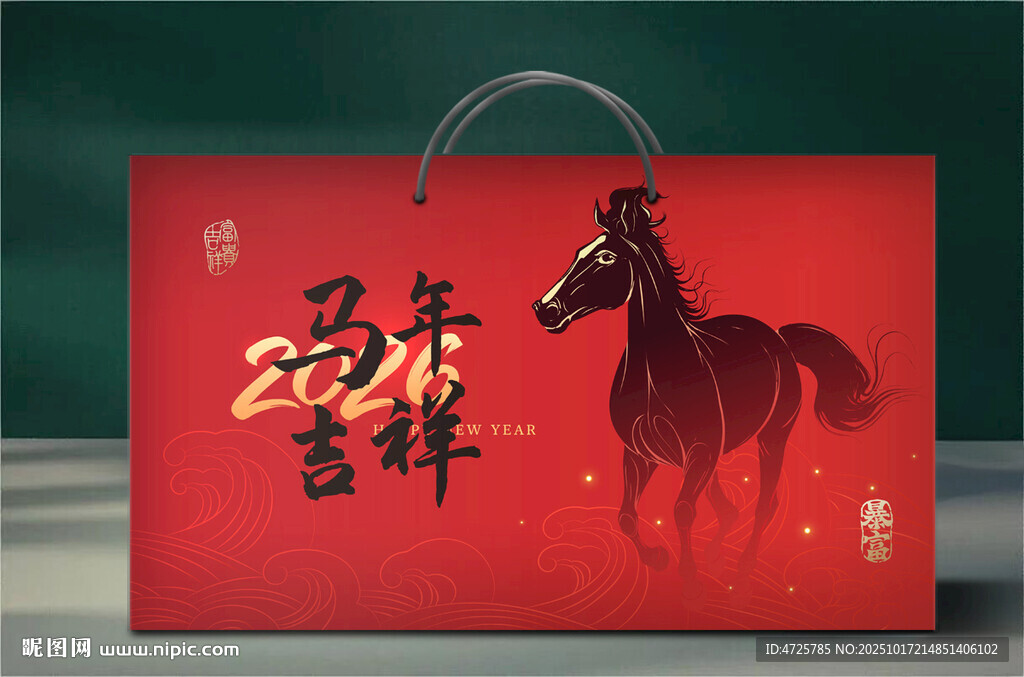 新年礼盒 下载为展开图