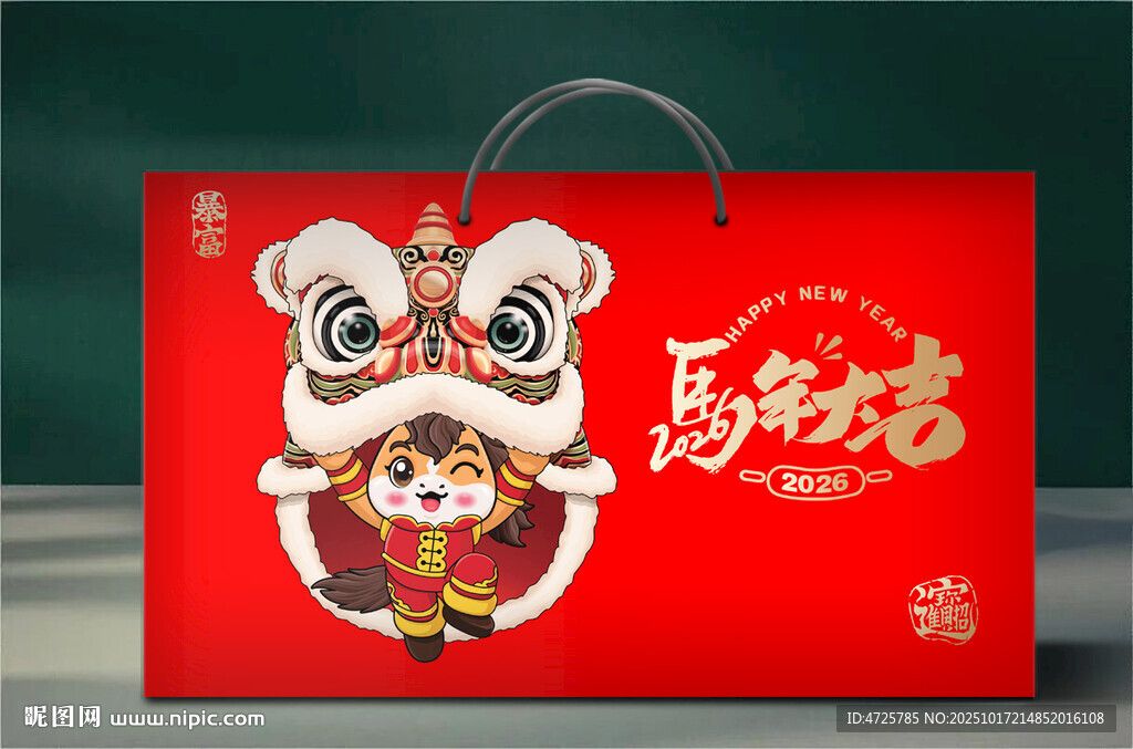 新年礼盒 下载为展开图