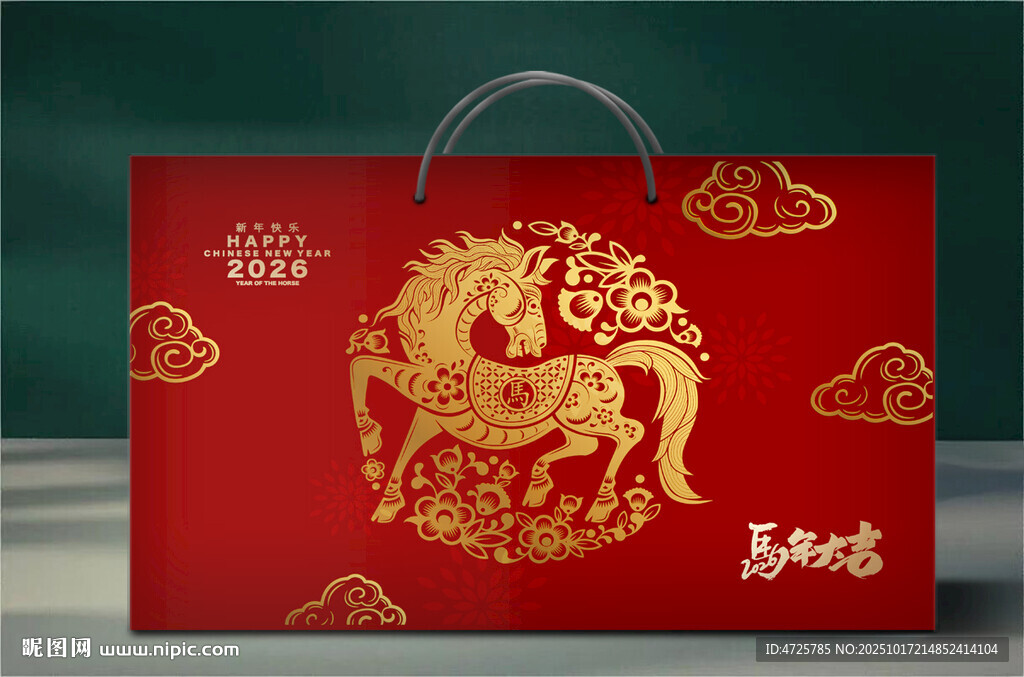 新年礼盒 下载为展开图