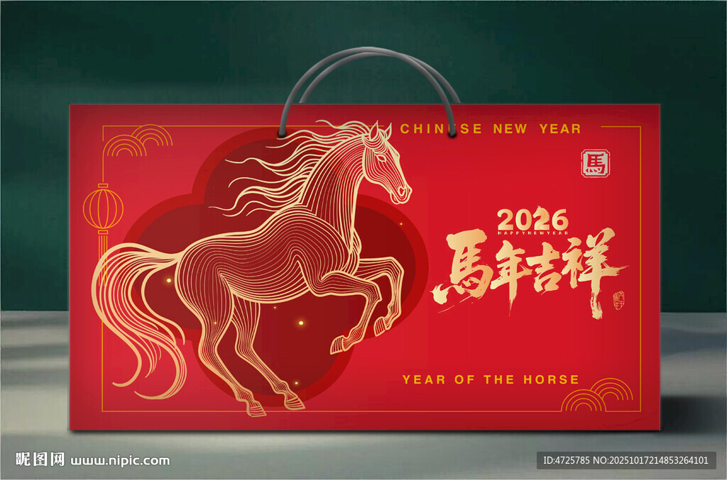 新年礼盒 下载为展开图