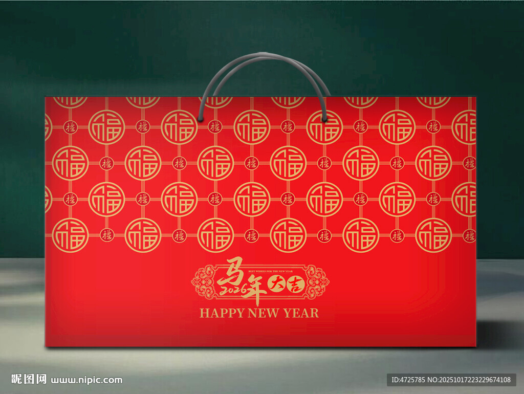 新年礼盒 下载为展开图