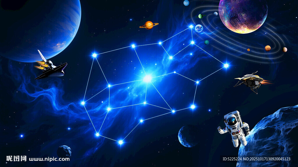 星座星空