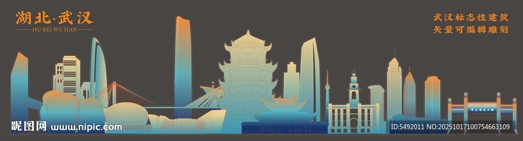 武汉标志性建筑