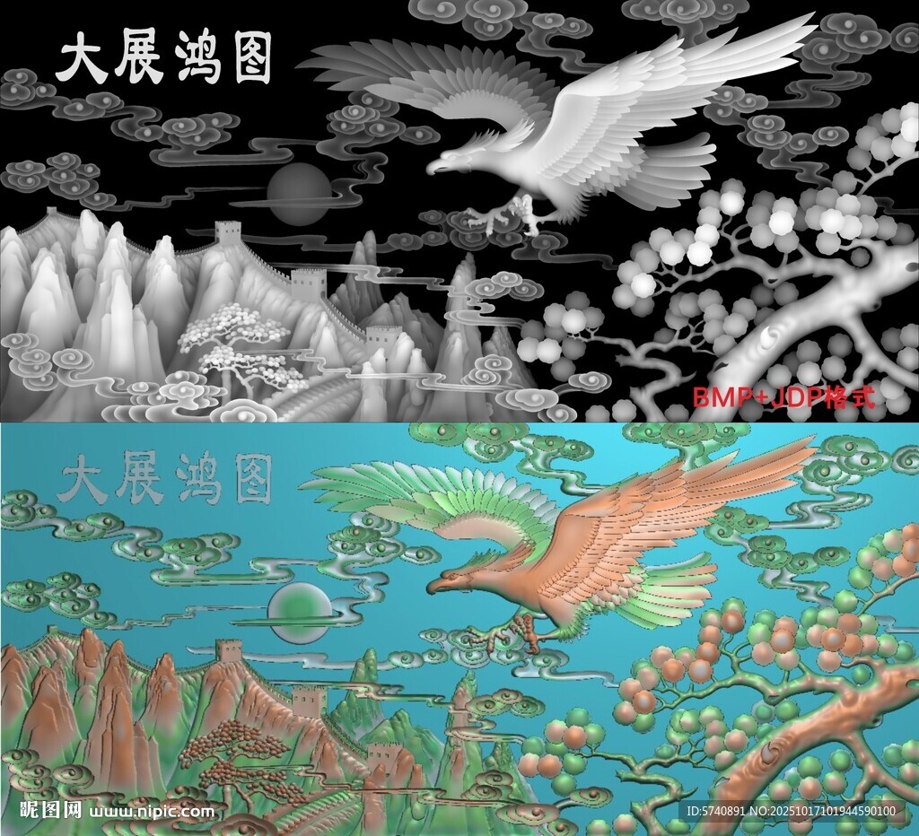 大展鸿图浮雕