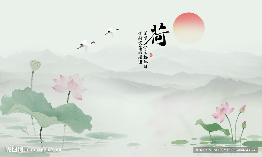 新中式手绘水墨荷花背景墙