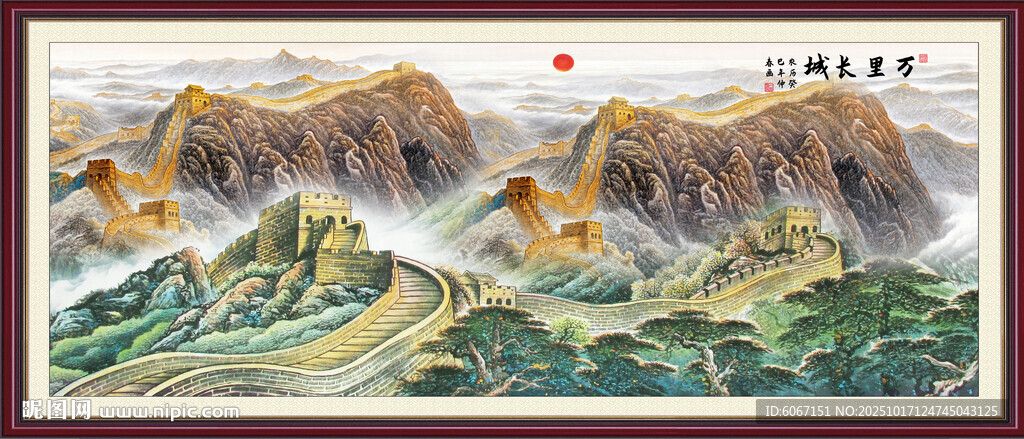 长城装饰画