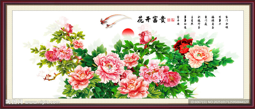 花开富贵国画牡丹